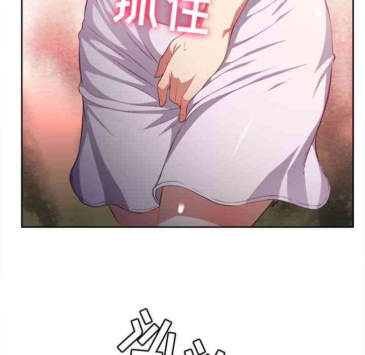 韩国漫画由莉的秘密韩漫_由莉的秘密-第29话在线免费阅读-韩国漫画-第85张图片