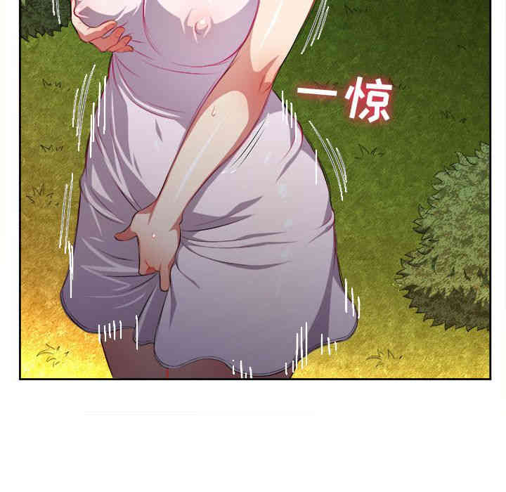 韩国漫画由莉的秘密韩漫_由莉的秘密-第29话在线免费阅读-韩国漫画-第87张图片