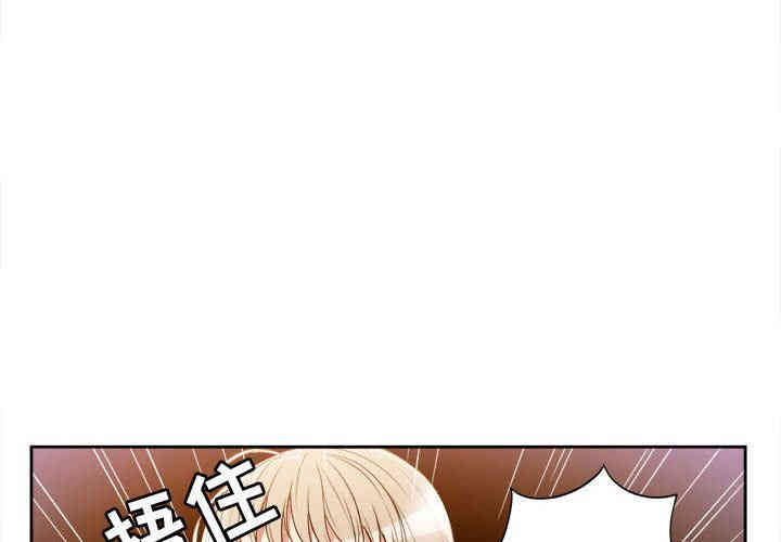 韩国漫画由莉的秘密韩漫_由莉的秘密-第30话在线免费阅读-韩国漫画-第4张图片