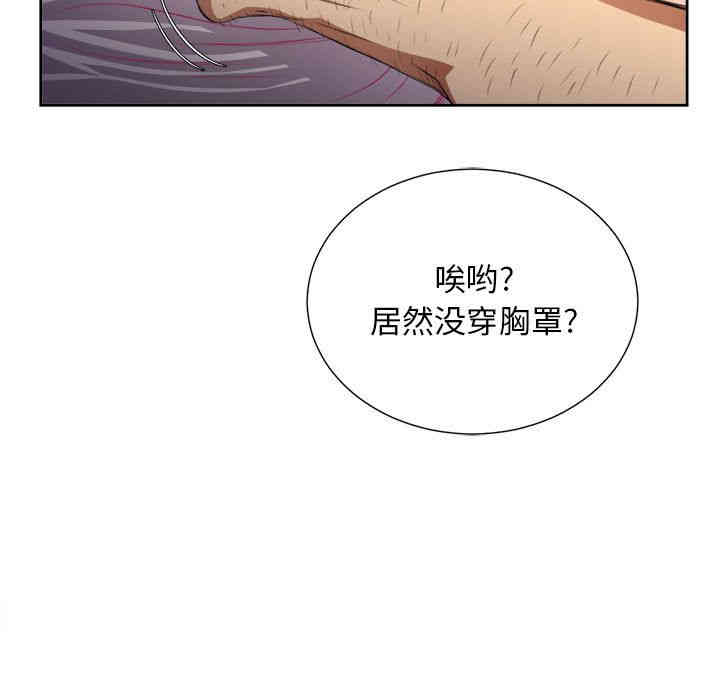 韩国漫画由莉的秘密韩漫_由莉的秘密-第30话在线免费阅读-韩国漫画-第7张图片