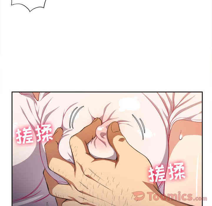 韩国漫画由莉的秘密韩漫_由莉的秘密-第30话在线免费阅读-韩国漫画-第6张图片