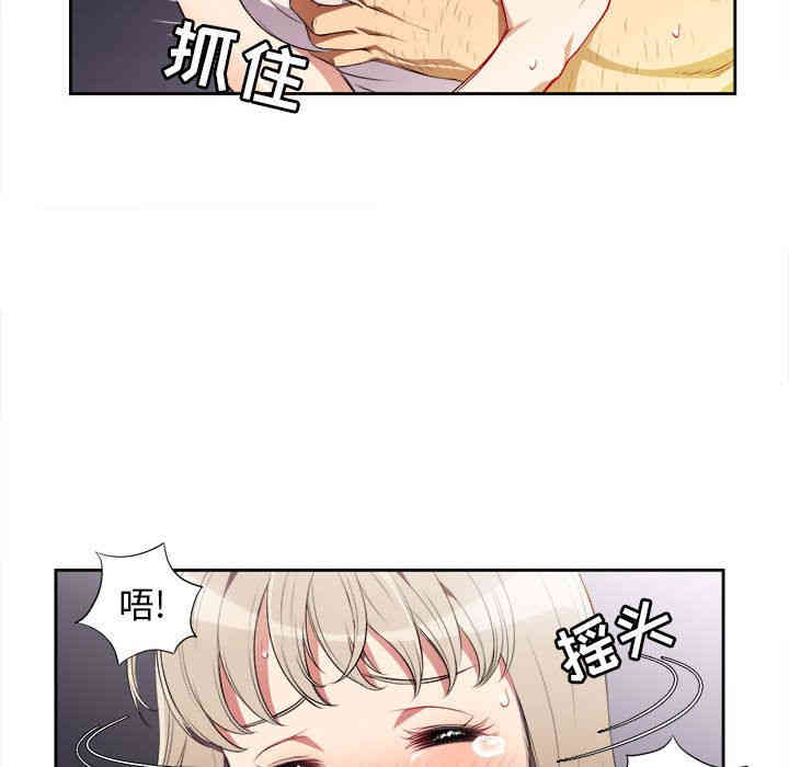 韩国漫画由莉的秘密韩漫_由莉的秘密-第30话在线免费阅读-韩国漫画-第14张图片