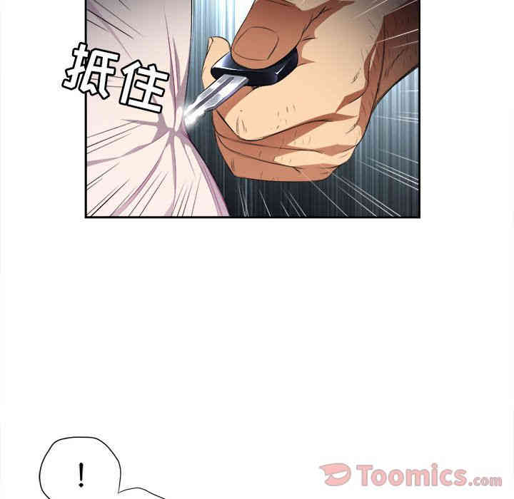 韩国漫画由莉的秘密韩漫_由莉的秘密-第30话在线免费阅读-韩国漫画-第16张图片