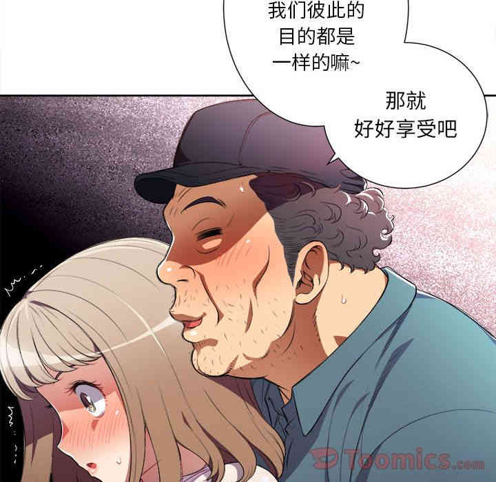 韩国漫画由莉的秘密韩漫_由莉的秘密-第30话在线免费阅读-韩国漫画-第19张图片