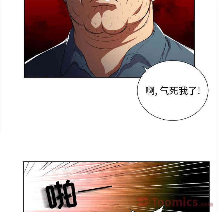 韩国漫画由莉的秘密韩漫_由莉的秘密-第30话在线免费阅读-韩国漫画-第27张图片