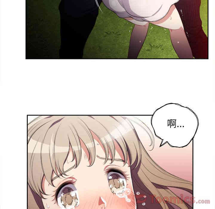 韩国漫画由莉的秘密韩漫_由莉的秘密-第30话在线免费阅读-韩国漫画-第31张图片