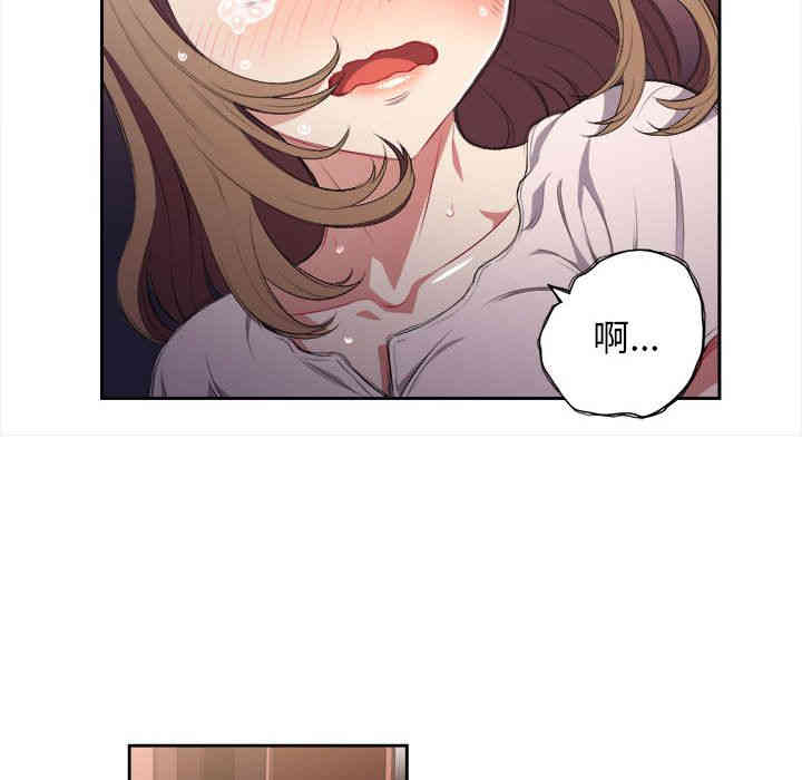 韩国漫画由莉的秘密韩漫_由莉的秘密-第30话在线免费阅读-韩国漫画-第32张图片