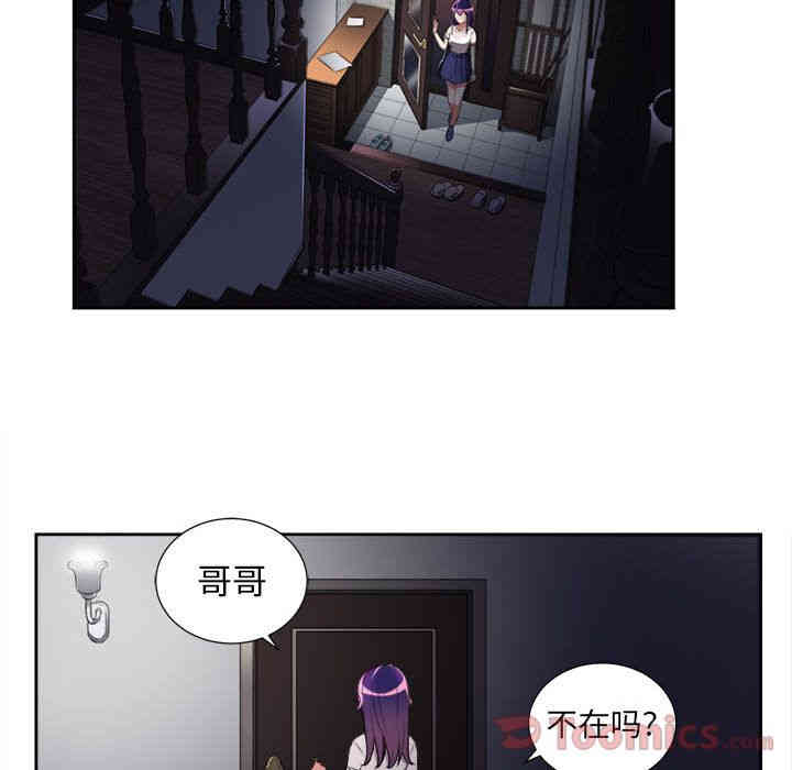 韩国漫画由莉的秘密韩漫_由莉的秘密-第30话在线免费阅读-韩国漫画-第34张图片