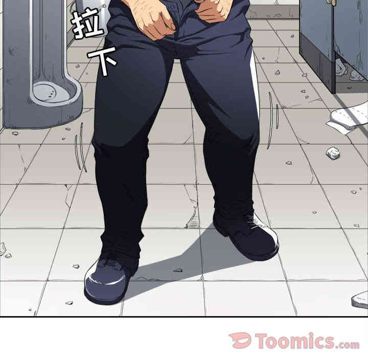 韩国漫画由莉的秘密韩漫_由莉的秘密-第30话在线免费阅读-韩国漫画-第42张图片