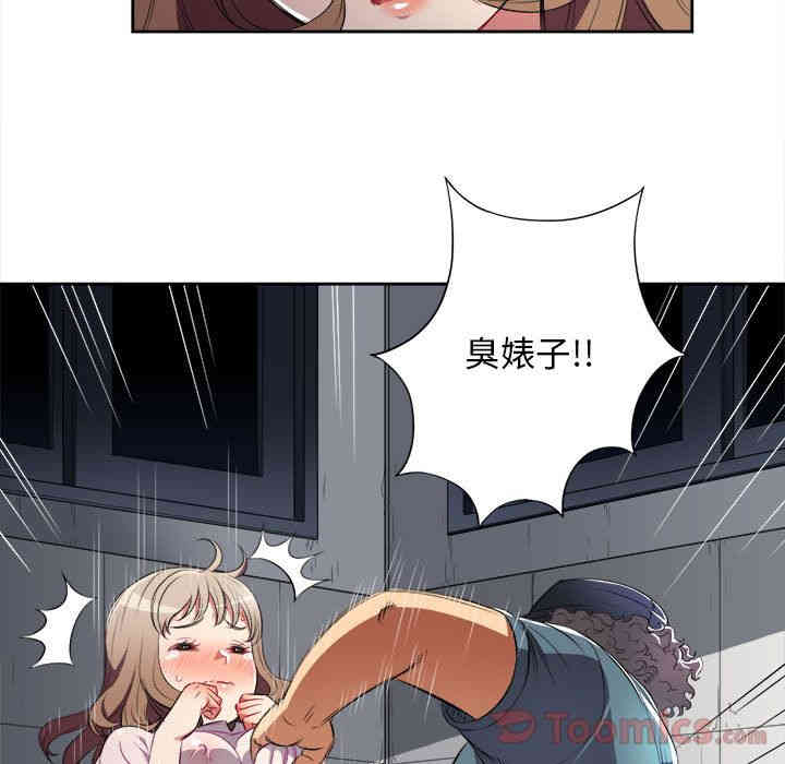 韩国漫画由莉的秘密韩漫_由莉的秘密-第30话在线免费阅读-韩国漫画-第49张图片