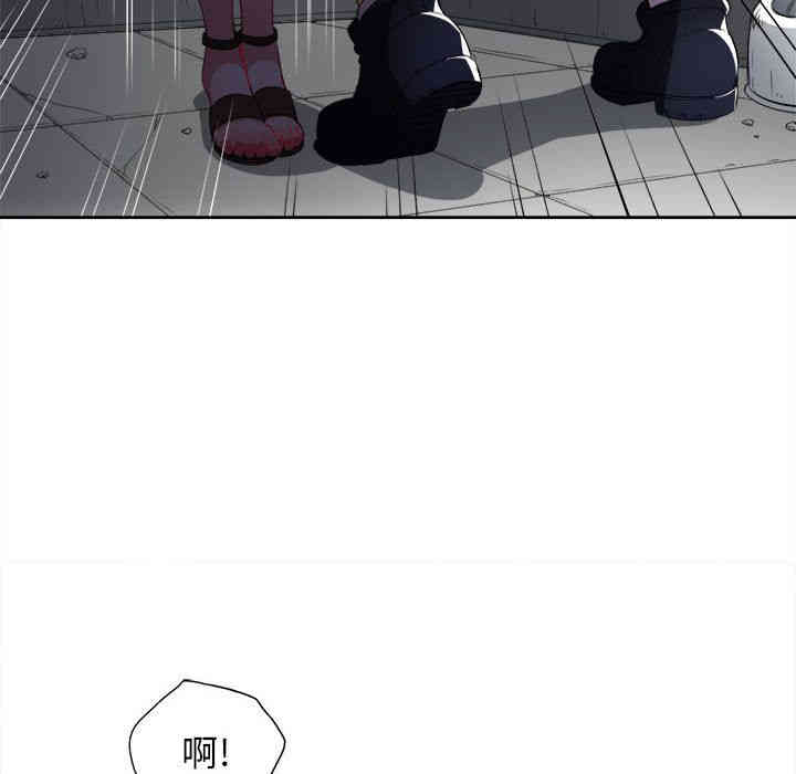 韩国漫画由莉的秘密韩漫_由莉的秘密-第30话在线免费阅读-韩国漫画-第51张图片