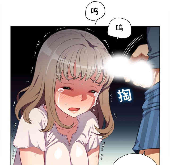 韩国漫画由莉的秘密韩漫_由莉的秘密-第30话在线免费阅读-韩国漫画-第63张图片