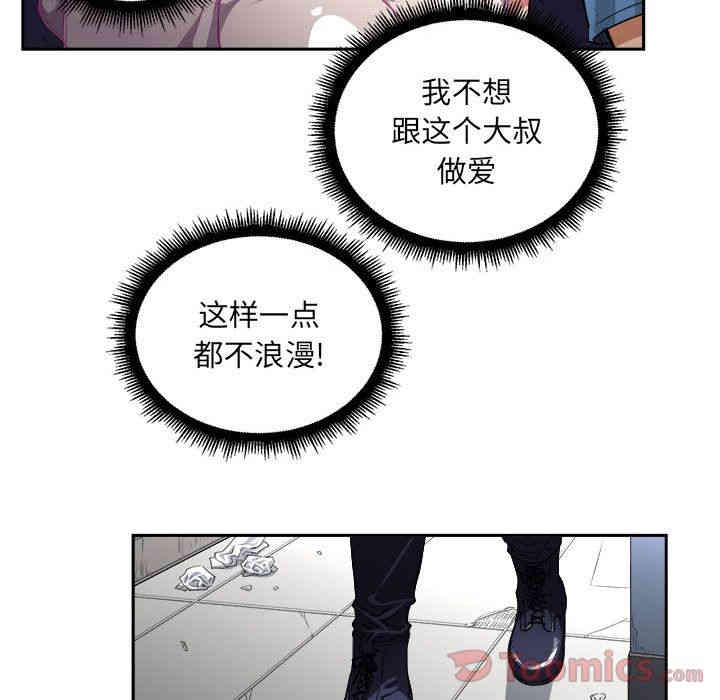 韩国漫画由莉的秘密韩漫_由莉的秘密-第30话在线免费阅读-韩国漫画-第68张图片