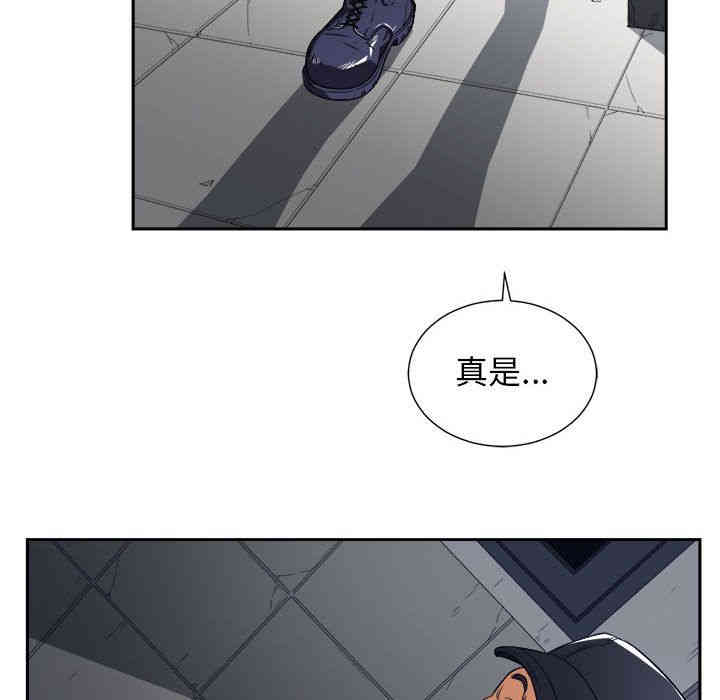 韩国漫画由莉的秘密韩漫_由莉的秘密-第30话在线免费阅读-韩国漫画-第69张图片