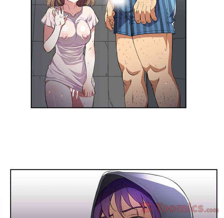 韩国漫画由莉的秘密韩漫_由莉的秘密-第30话在线免费阅读-韩国漫画-第78张图片