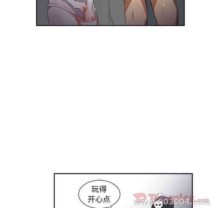 韩国漫画由莉的秘密韩漫_由莉的秘密-第30话在线免费阅读-韩国漫画-第83张图片