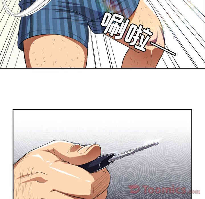 韩国漫画由莉的秘密韩漫_由莉的秘密-第31话在线免费阅读-韩国漫画-第19张图片