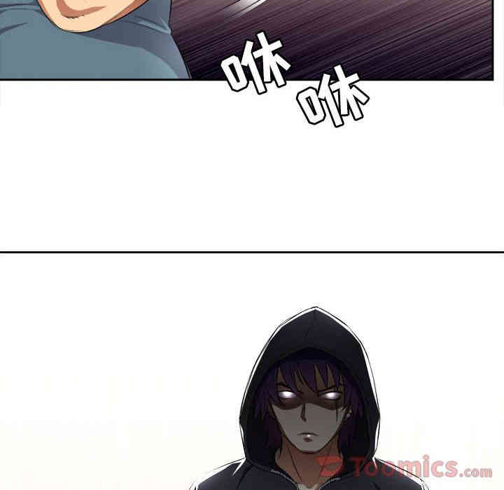 韩国漫画由莉的秘密韩漫_由莉的秘密-第31话在线免费阅读-韩国漫画-第22张图片