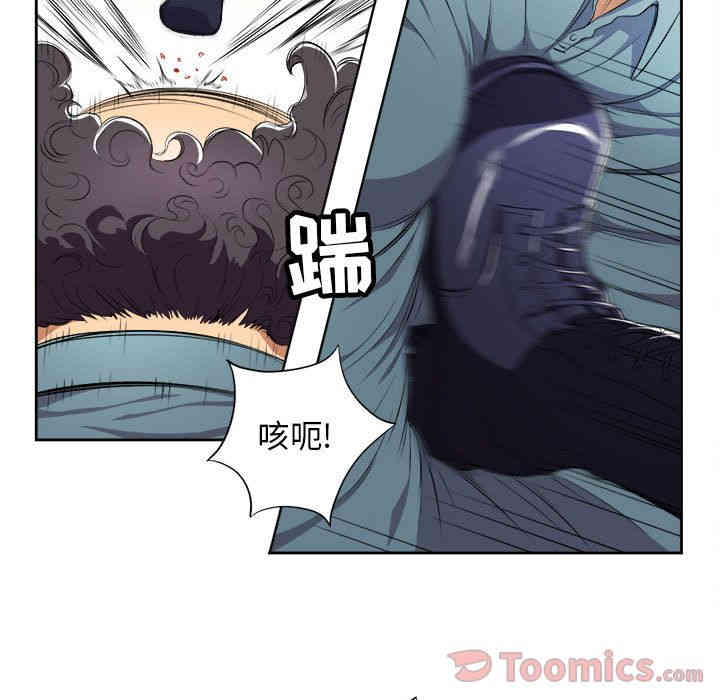 韩国漫画由莉的秘密韩漫_由莉的秘密-第31话在线免费阅读-韩国漫画-第28张图片