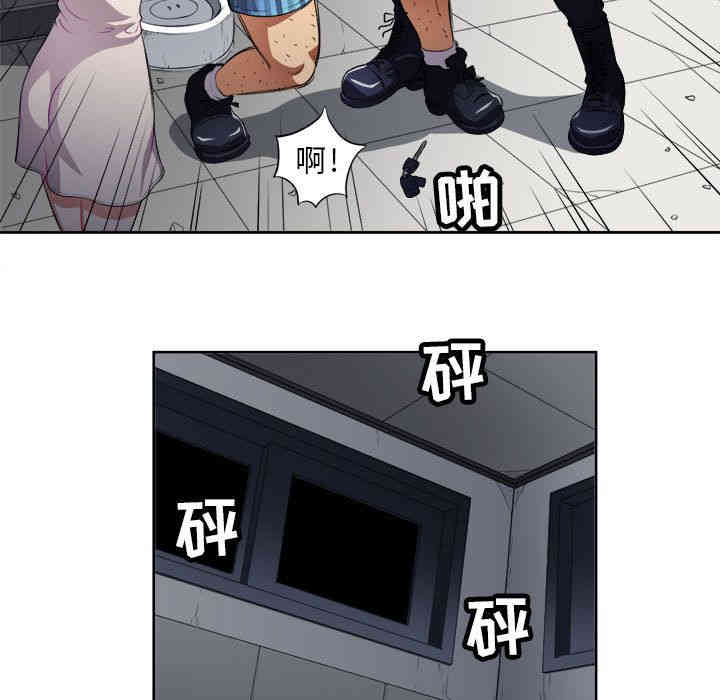 韩国漫画由莉的秘密韩漫_由莉的秘密-第31话在线免费阅读-韩国漫画-第30张图片