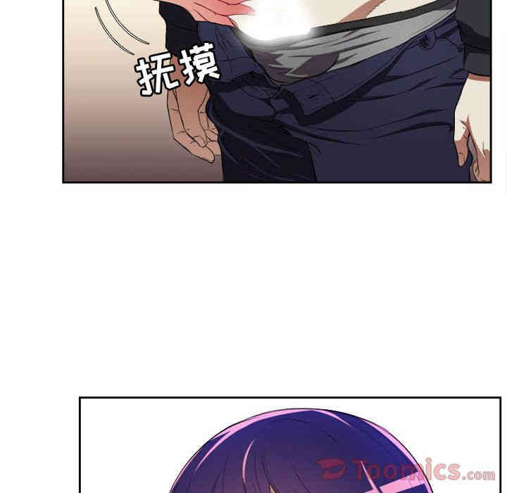 韩国漫画由莉的秘密韩漫_由莉的秘密-第31话在线免费阅读-韩国漫画-第48张图片