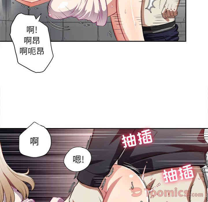 韩国漫画由莉的秘密韩漫_由莉的秘密-第31话在线免费阅读-韩国漫画-第63张图片