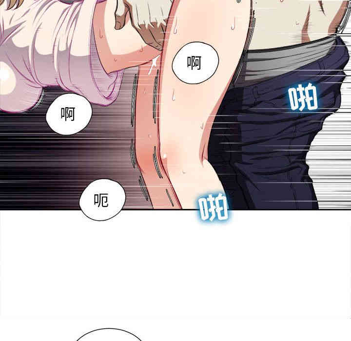 韩国漫画由莉的秘密韩漫_由莉的秘密-第31话在线免费阅读-韩国漫画-第64张图片