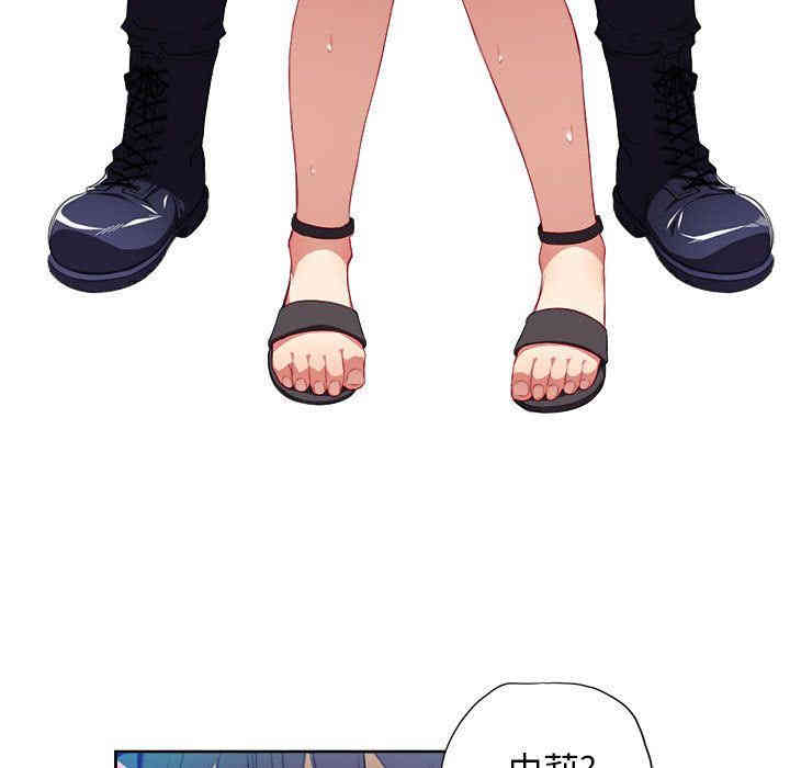 韩国漫画由莉的秘密韩漫_由莉的秘密-第32话在线免费阅读-韩国漫画-第5张图片