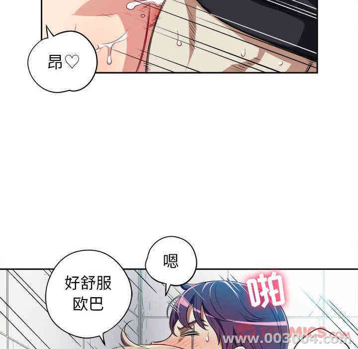 韩国漫画由莉的秘密韩漫_由莉的秘密-第32话在线免费阅读-韩国漫画-第10张图片