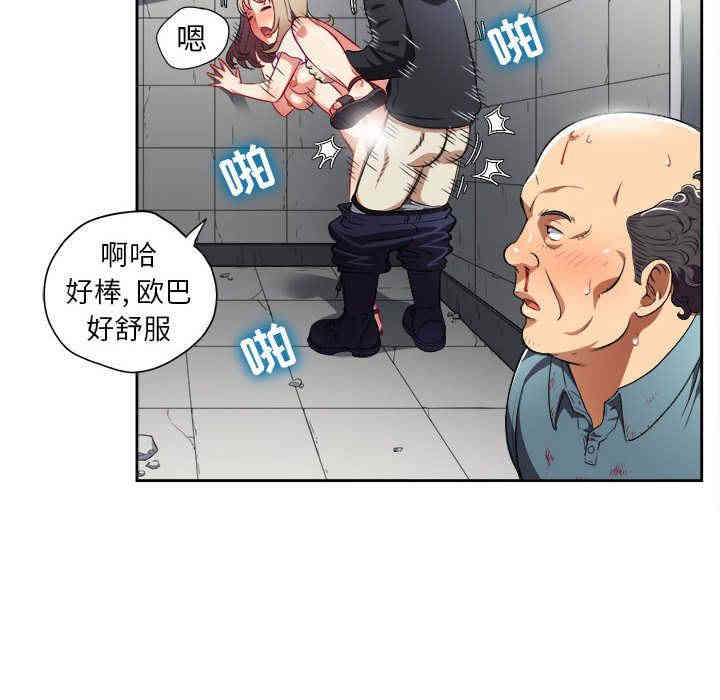 韩国漫画由莉的秘密韩漫_由莉的秘密-第32话在线免费阅读-韩国漫画-第35张图片