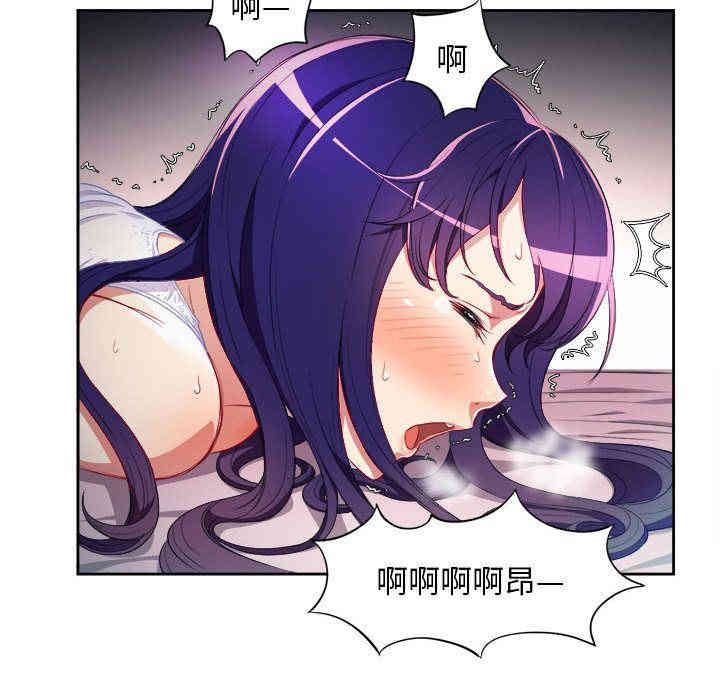 韩国漫画由莉的秘密韩漫_由莉的秘密-第32话在线免费阅读-韩国漫画-第39张图片