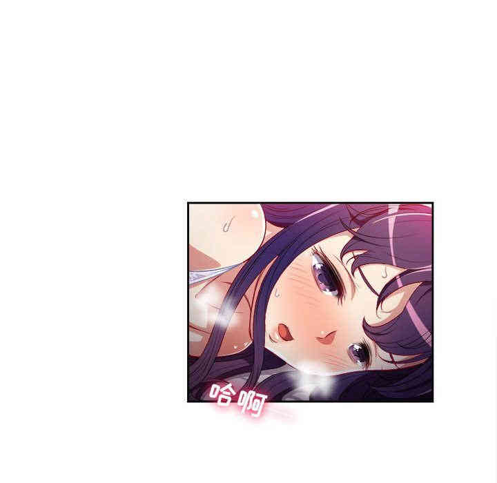 韩国漫画由莉的秘密韩漫_由莉的秘密-第32话在线免费阅读-韩国漫画-第41张图片