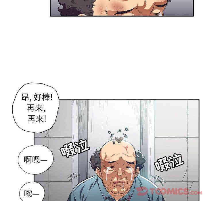 韩国漫画由莉的秘密韩漫_由莉的秘密-第32话在线免费阅读-韩国漫画-第56张图片