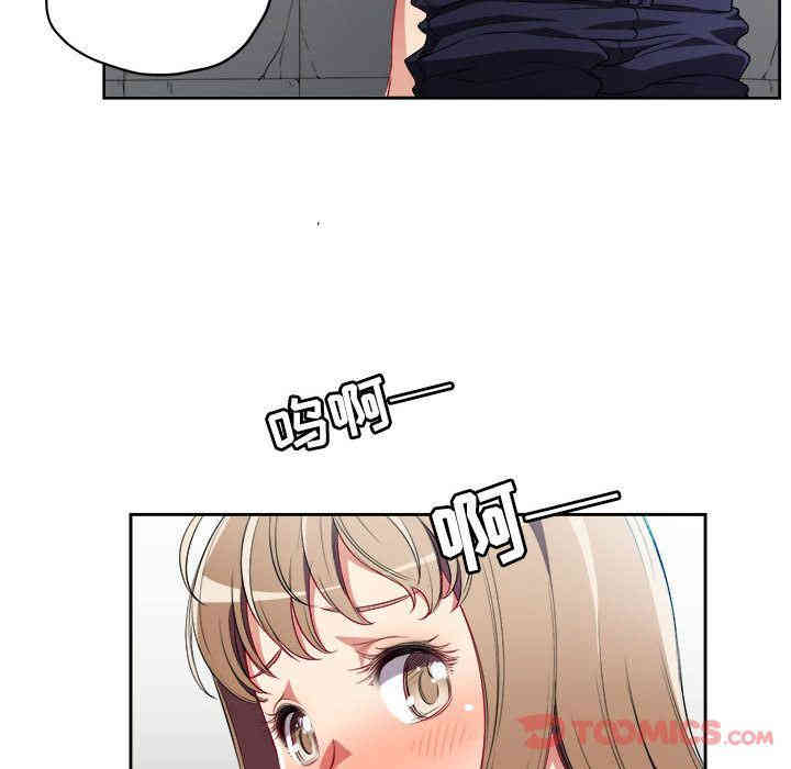 韩国漫画由莉的秘密韩漫_由莉的秘密-第32话在线免费阅读-韩国漫画-第62张图片