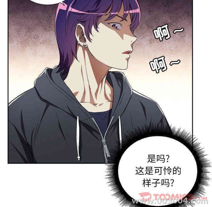 韩国漫画由莉的秘密韩漫_由莉的秘密-第32话在线免费阅读-韩国漫画-第64张图片