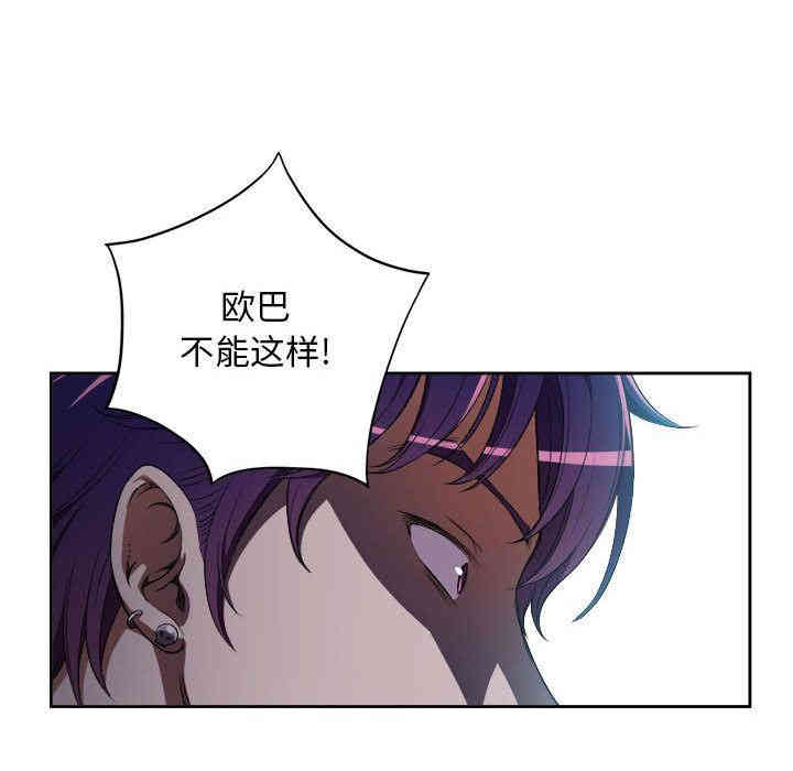 韩国漫画由莉的秘密韩漫_由莉的秘密-第32话在线免费阅读-韩国漫画-第67张图片