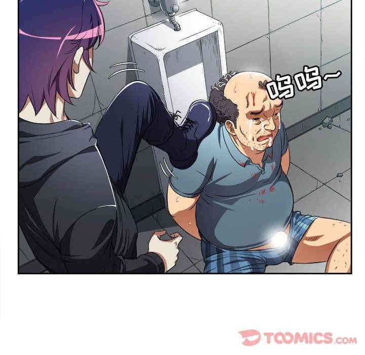 韩国漫画由莉的秘密韩漫_由莉的秘密-第32话在线免费阅读-韩国漫画-第66张图片