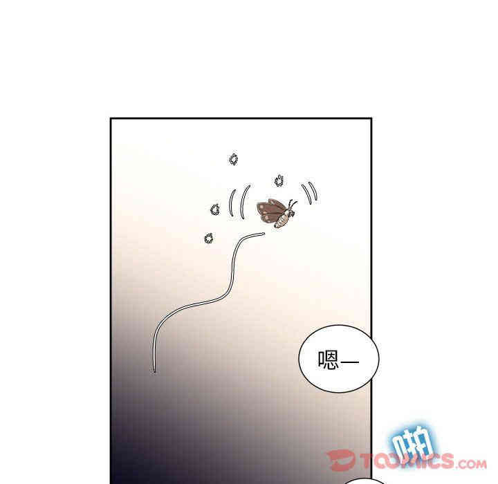 韩国漫画由莉的秘密韩漫_由莉的秘密-第32话在线免费阅读-韩国漫画-第72张图片