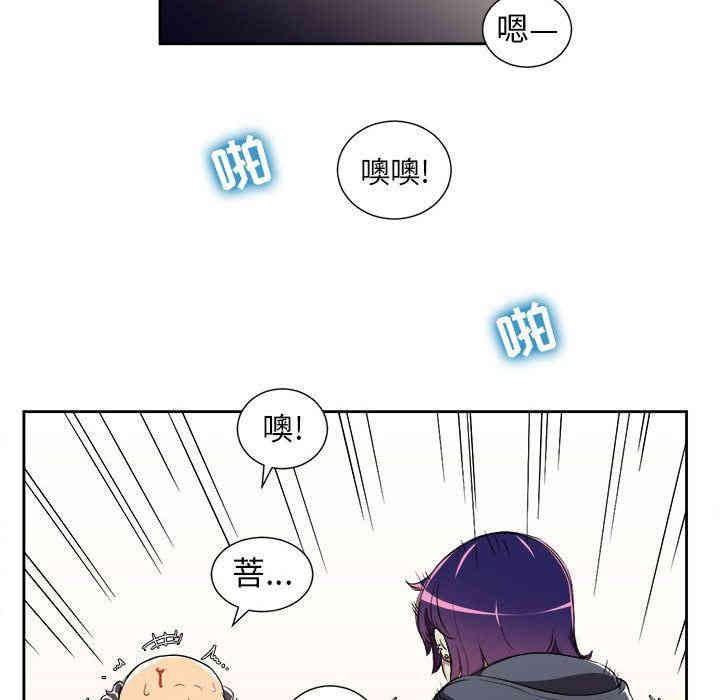 韩国漫画由莉的秘密韩漫_由莉的秘密-第32话在线免费阅读-韩国漫画-第73张图片