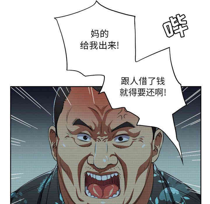 韩国漫画由莉的秘密韩漫_由莉的秘密-第33话在线免费阅读-韩国漫画-第7张图片