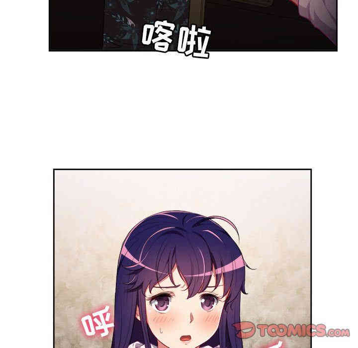 韩国漫画由莉的秘密韩漫_由莉的秘密-第33话在线免费阅读-韩国漫画-第12张图片