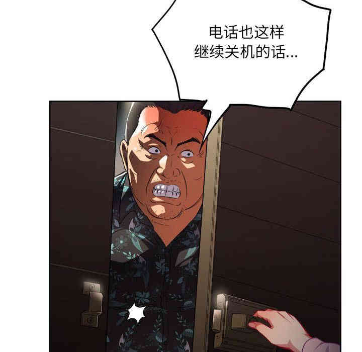 韩国漫画由莉的秘密韩漫_由莉的秘密-第33话在线免费阅读-韩国漫画-第11张图片