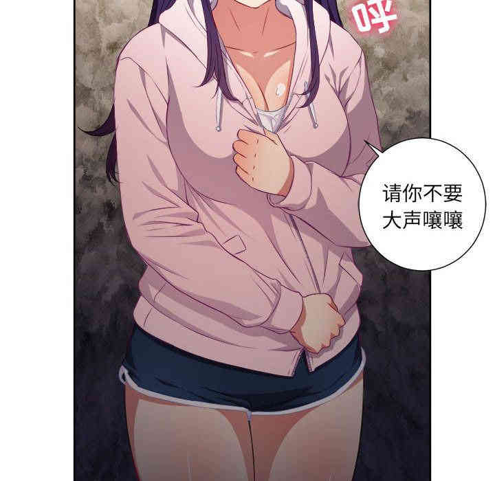 韩国漫画由莉的秘密韩漫_由莉的秘密-第33话在线免费阅读-韩国漫画-第13张图片