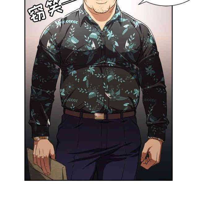 韩国漫画由莉的秘密韩漫_由莉的秘密-第33话在线免费阅读-韩国漫画-第15张图片