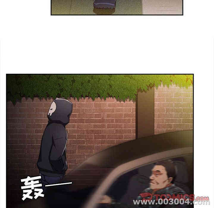 韩国漫画由莉的秘密韩漫_由莉的秘密-第33话在线免费阅读-韩国漫画-第22张图片