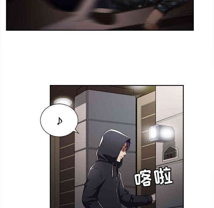 韩国漫画由莉的秘密韩漫_由莉的秘密-第33话在线免费阅读-韩国漫画-第23张图片