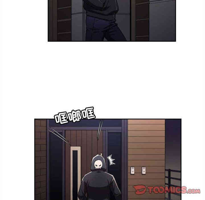 韩国漫画由莉的秘密韩漫_由莉的秘密-第33话在线免费阅读-韩国漫画-第24张图片