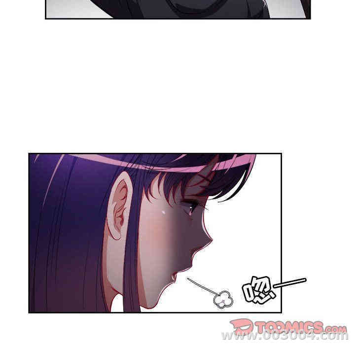 韩国漫画由莉的秘密韩漫_由莉的秘密-第33话在线免费阅读-韩国漫画-第28张图片