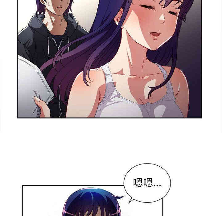 韩国漫画由莉的秘密韩漫_由莉的秘密-第33话在线免费阅读-韩国漫画-第41张图片