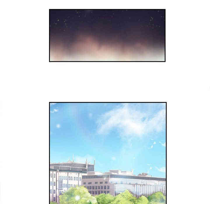 韩国漫画由莉的秘密韩漫_由莉的秘密-第33话在线免费阅读-韩国漫画-第43张图片